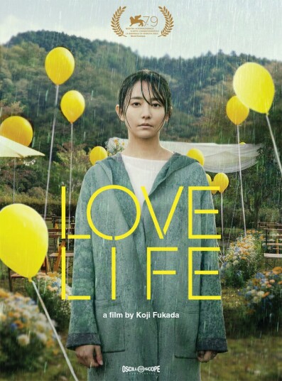 Love Life DVD