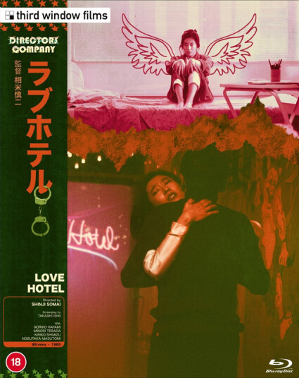 Love Hotel (1985) Bluray