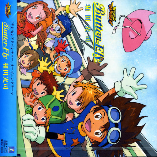 Japanimation koji Wada Digimon Adventure Opening Theme / O.S.T. CD