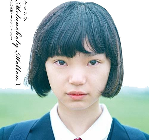 Kirinji Melancholy Mellow Amai Yuuutsu CD