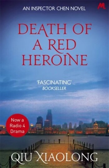 Death Of A Red Heroine Av Qiu Xiaolong Death Of A Red Heroine Av Qiu Xiaolong