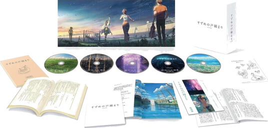 Suzume Bluray