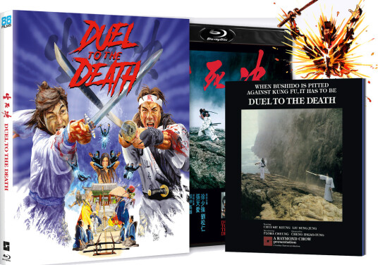 Duel To The Death 1983 Bluray