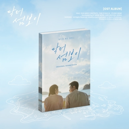 Diverse KPop Doctor On The Edge / O.S.T. CD