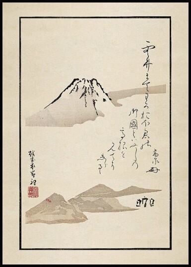 Fuji Poster Plakat / 40x50cm Fuji Poster Plakat / 40x50cm