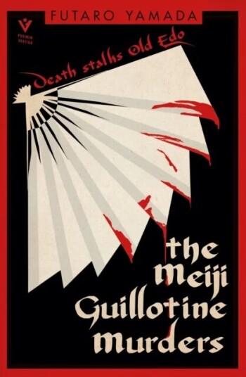 The Meiji Guillotine Murders Av Futaro Yamada