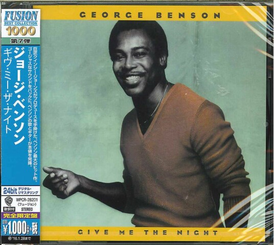 George Benson Give Me The Night CD George Benson Give Me The Night CD
