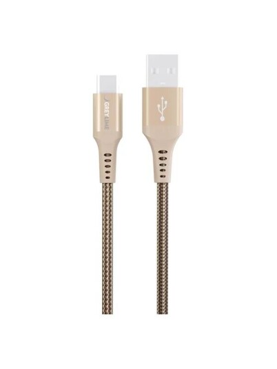 GreyLime USB-A to USB-C 0.5m Beige C21AC05M02