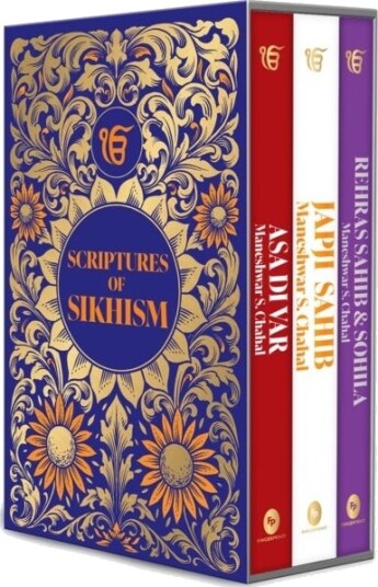 Scriptures of Sikhism