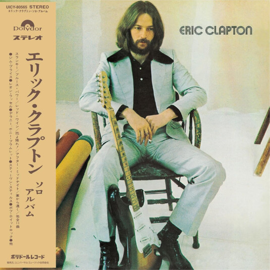 Eric Clapton Eric Clapton CD