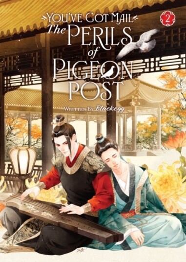 You've Got Mail: The Perils of Pigeon Post - Fei Ge Jiao You Xu Jin Shen (Novel) Vol. 2 You've Got Mail: The Perils of Pigeon Post - Fei Ge Jiao You Xu Jin Shen (Novel) Vol. 2