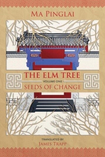 The Elm Tree Volume 1