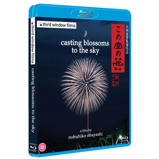 Casting Blossoms To The Sky 2012