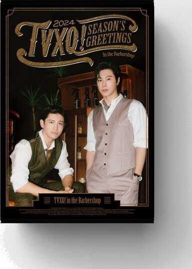  2024 Season's Greetings 25594012