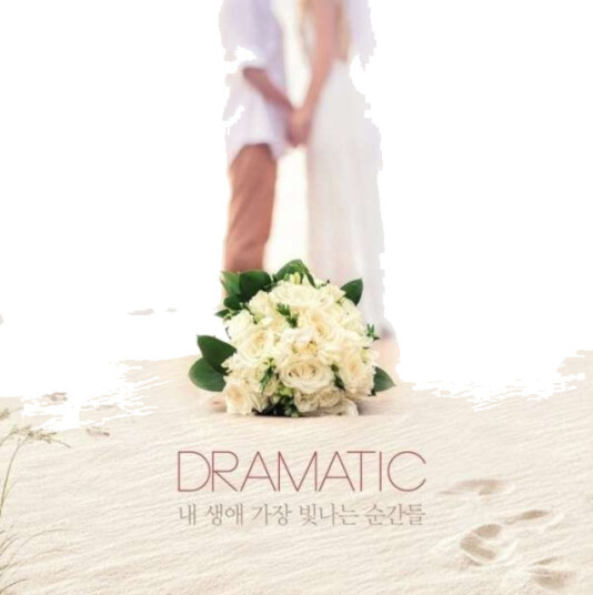 Diverse Artister  Dramatic / Various  CD