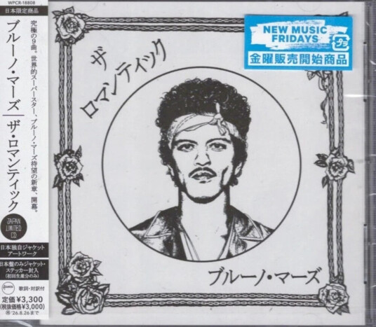 Bruno Mars Romantic CD