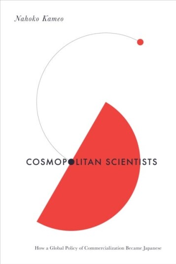 Cosmopolitan Scientists How a Global Policy of Commercialization Became Japanese
