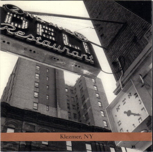 David Krakauer Klezmer Ny CD