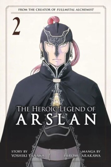 The Heroic Legend Of Arslan 2 Av Yoshiki Tanaka, Hiromu Arakawa The Heroic Legend Of Arslan 2 Av Yoshiki Tanaka, Hiromu Arakawa
