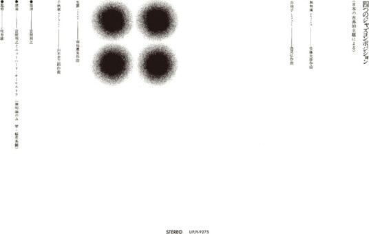 Four Jazz Compositions: Based On Japanese Four Jazz Compositions: Based On Japanese