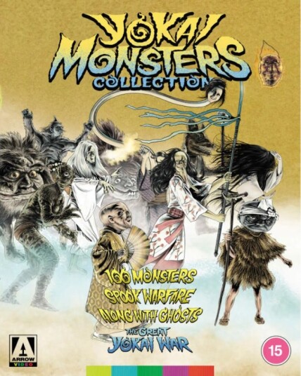 Yokai Monsters Collection