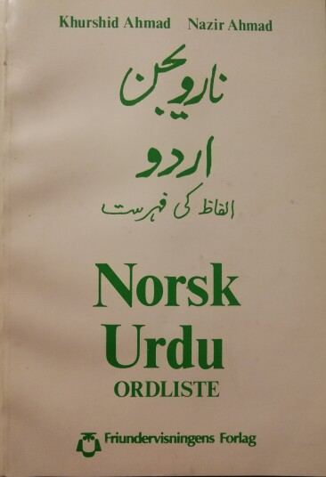 Norsk/Urdu ordliste
