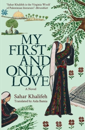 My First and Only Love A Novel