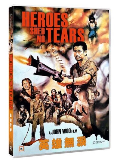 Heroes Shed No Tears (1984) (DVD) Heroes Shed No Tears (1984) (DVD)