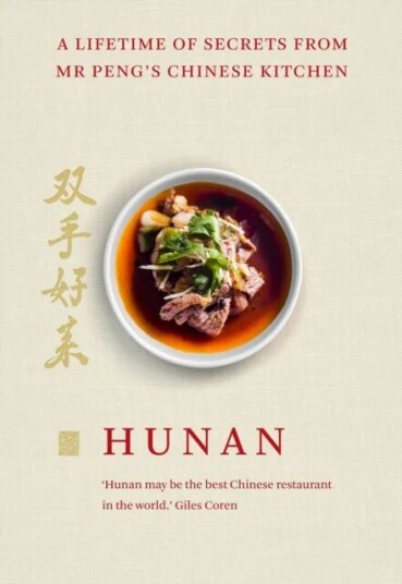 Hunan Av Mr Peng