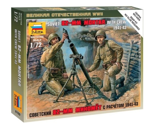 Zvezda 1/72 Soviet 82mm Mortar with Crew 1941-1943