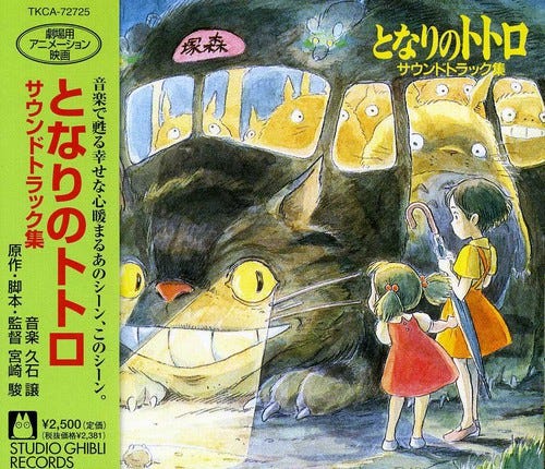 Diverse Artister My Neighbor Totoro / O.s.t. CD