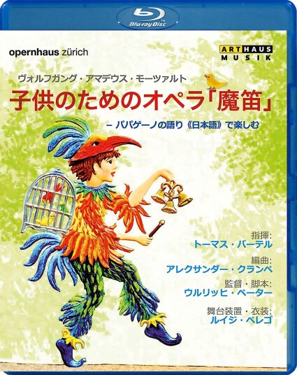Mozart: The Magic Flute For Children