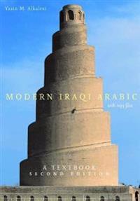 Alkalesi Yasin M. Modern Iraqi Arabic with MP3 Files