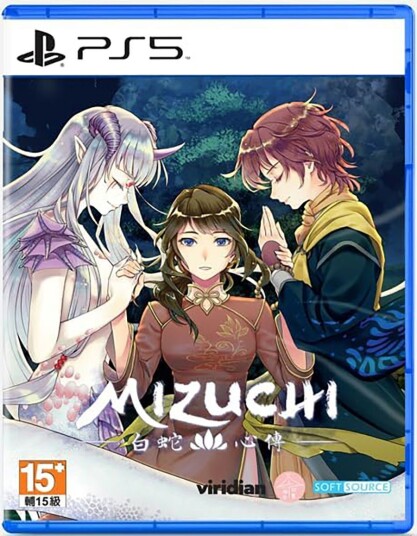 Mizuchi Asian/Multi in Game PS5 Mizuchi Asian/Multi in Game PS5