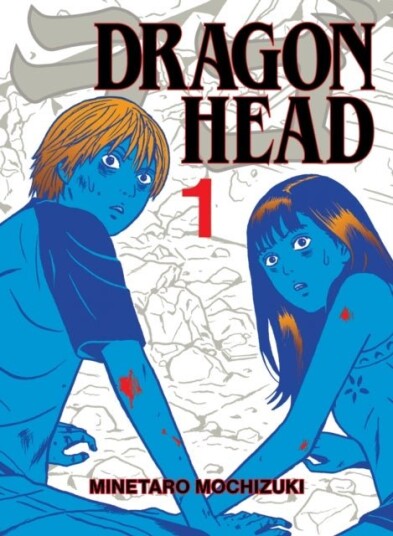 Dragon Head 1 Dragon Head 1