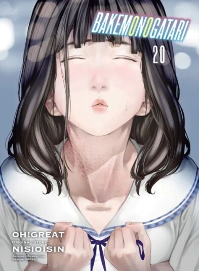 Bakemonogatari (Manga) Volume 20 Av Nisioisin, Oh! Great Bakemonogatari (Manga) Volume 20 Av Nisioisin, Oh! Great