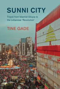 Gade Tine Sunni City
