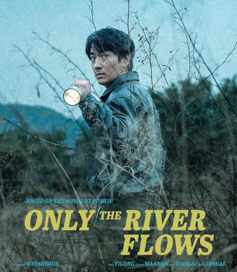 Only the River Flows 2023 Bluray