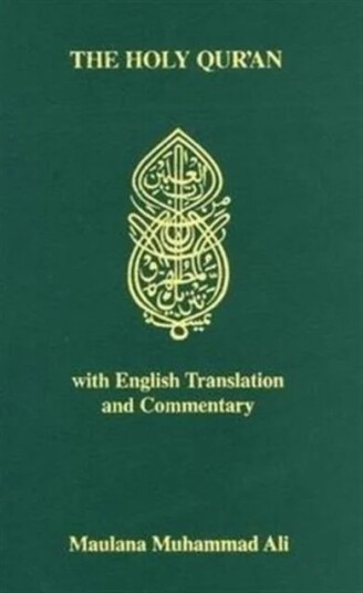 Holy Quran Av Maulana Muhammad Ali