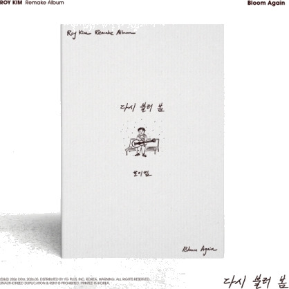 Roy Kim Bloom Again CD