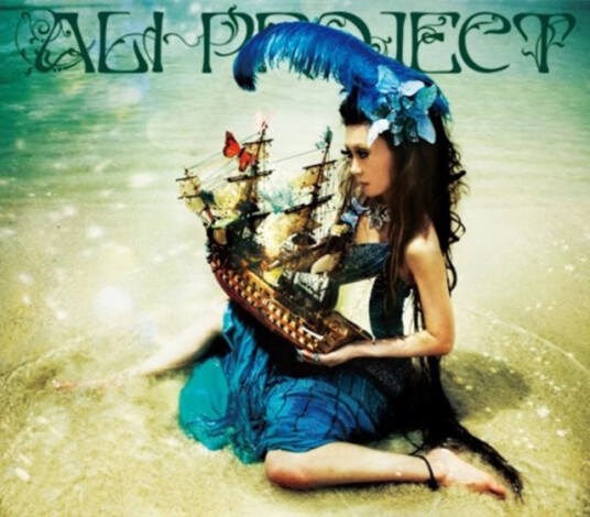Ali Project Keikanshijin (Limited Edition) CD