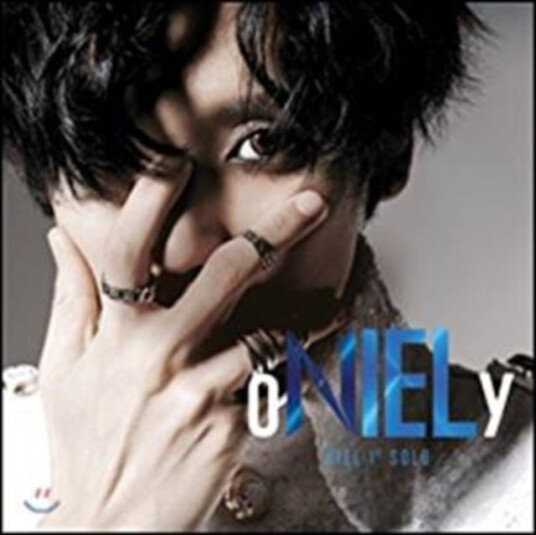 Niel Oniely CD Niel Oniely CD