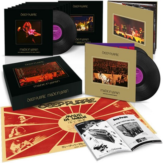 Deep Purple Made In Japan LP/Vinyl