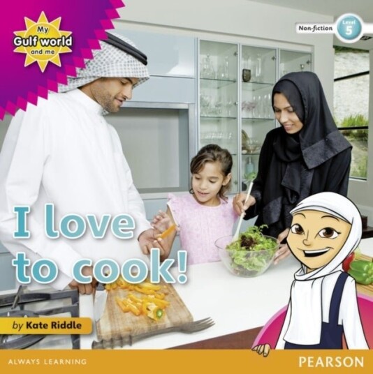 My Gulf World and Me Level 5 non fiction reader: I love to cook!
