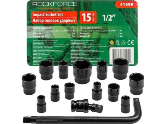 Rockforce Impact Sockets Sett 15 Deler 1/2" 6-Cat. (10-32 Mm)