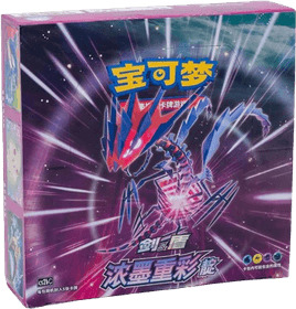 Pokémon Sword & Shield Vivid Portrayals Indigo Booster Box - Kinesisk Pokémon Sword & Shield Vivid Portrayals Indigo Booster Box - Kinesisk
