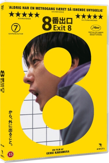 Exit 8 DVD