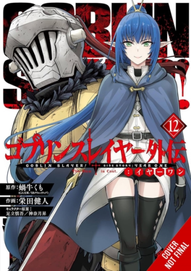 Goblin Slayer Side Story: Year One Vol. 12 manga Goblin Slayer Side Story: Year One Vol. 12 manga