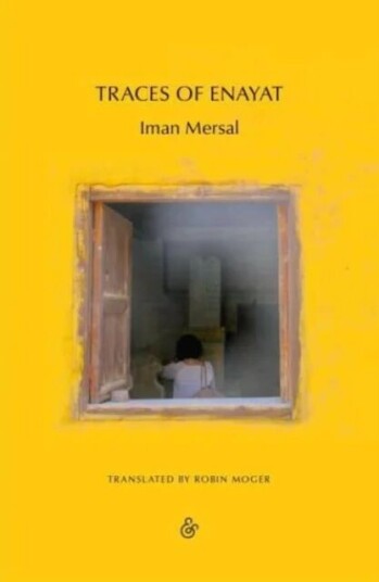 Traces Of Enayat Av Iman Mersal