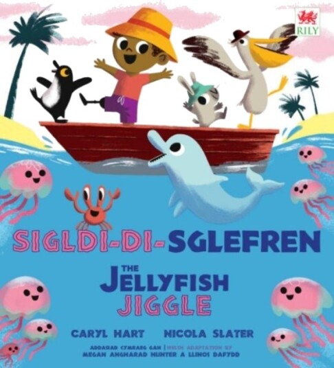 Sigl-di-Sglefren / The Jellyfish Jiggle Sigl-di-Sglefren / The Jellyfish Jiggle